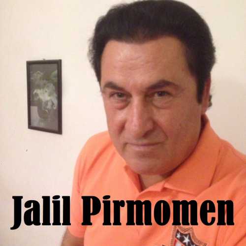 جلیل پیرمومن سوال بی جواب (نسخه اصلی)