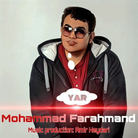 محمد فرهمند یار محمد فرهمند یار