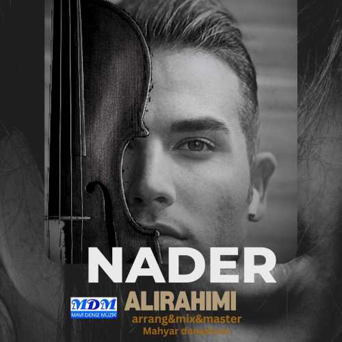نادر علیرحیمی گیدرم