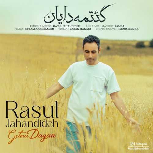 رسول جهاندیده گئتمه دایان رسول جهاندیده گئتمه دایان