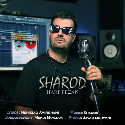 شارود حرف بزن