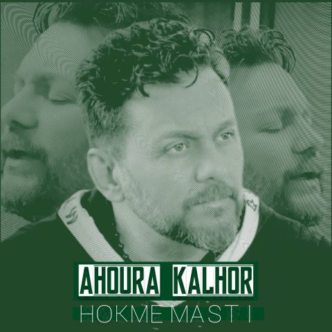 اهورا کلهر حکم مستی اهورا کلهر حکم مستی