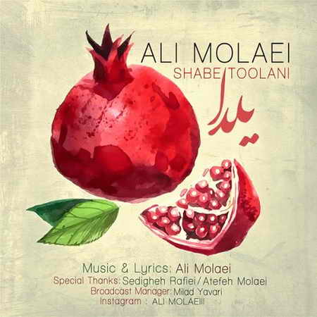 دانلود آهنگ علی مولایی شب یلدای منی
