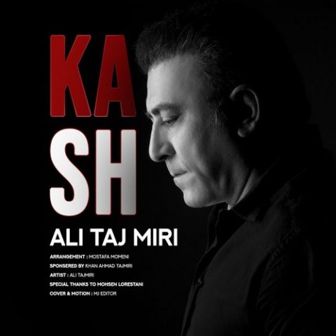 علی تاجمیری کاش