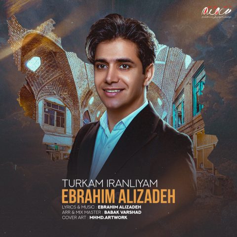 ابراهیم علیزاده تورکم ایرانلیام ابراهیم علیزاده تورکم ایرانلیام