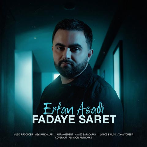 عرفان اسدی فدای سرت