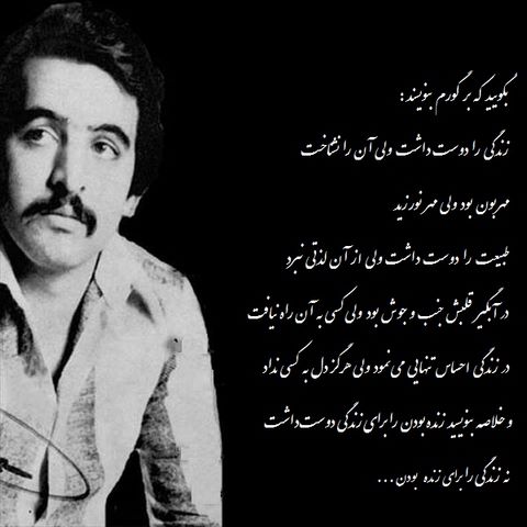 دانلود آهنگ فریدون فروغی تنهاترین عاشق