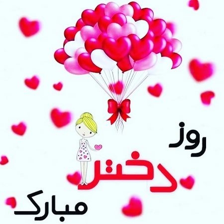 دانلود آهنگ حمید طالب زاده دختر