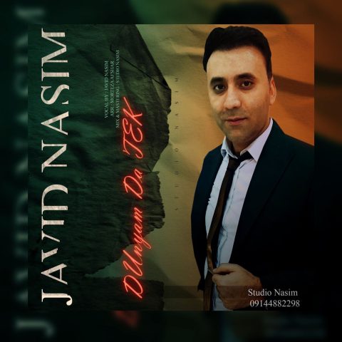 جاوید نسیم دونیام دا تک