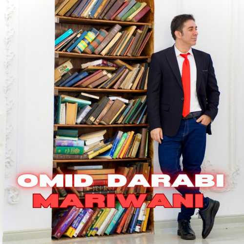امید دارابی مریوانی امید دارابی مریوانی