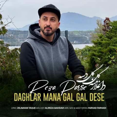 رضا پارسه داغلار منه گل گل دسه