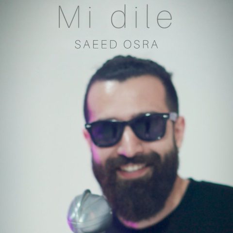 سعید عسرا می دله