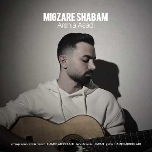 ارشیا اسدی میگذره شبام