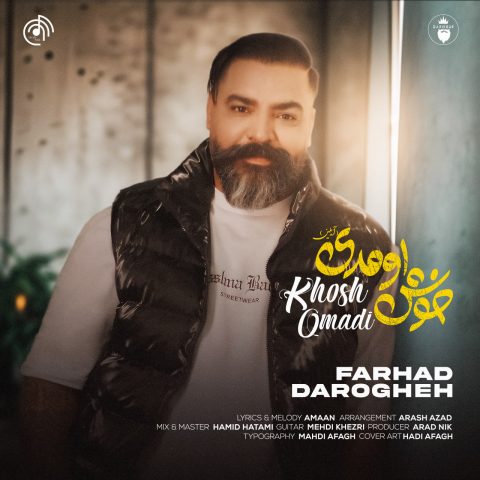 فرهاد داروغه خوش اومدی