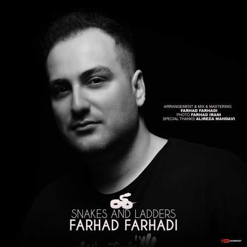 فرهاد فرهادی Snakes And Ladders