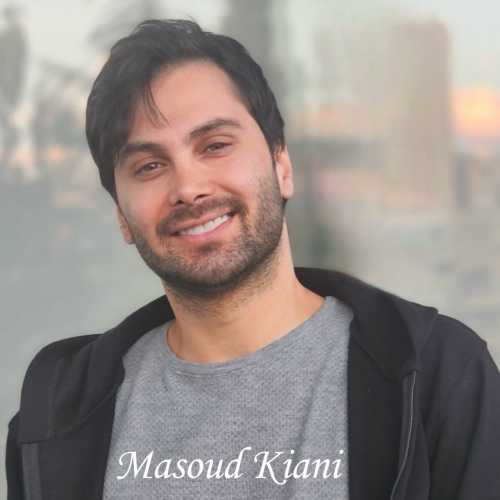 مسعود کیانی پیر نمیشم (ریمیکس)