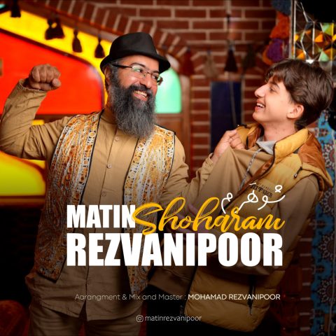 متین رضوانی پور شوهرم متین رضوانی پور شوهرم