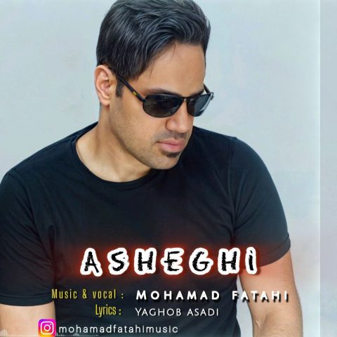 محمد فتاحی عاشقی محمد فتاحی عاشقی