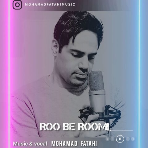 محمد فتاحی روبرومی