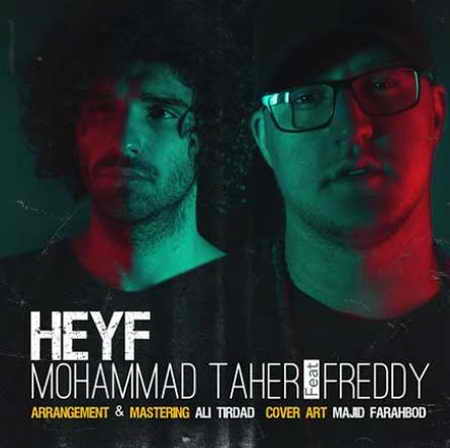 دانلود آهنگ محمد طاهر حیف