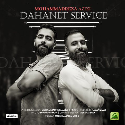 محمدرضا عزیزی دهنت سرویس
