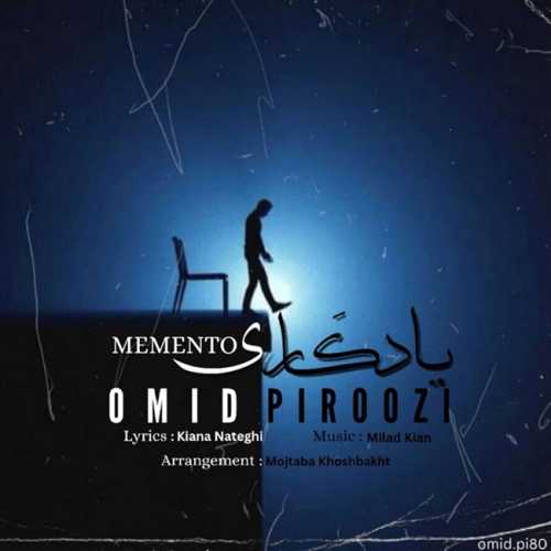 امید پیروزی یادگاری