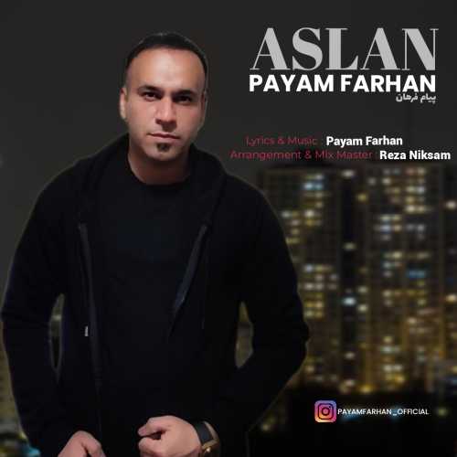 پیام فرهان اصلا