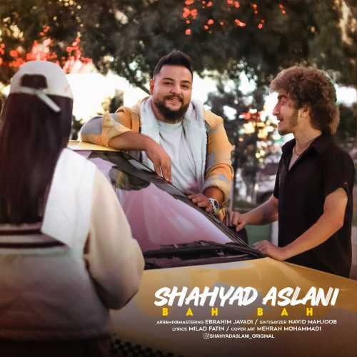 شهیاد اصلانی به به شهیاد اصلانی به به