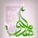 آهنگ عشق جانم امام زمانم دنیا بدون تو معنایی نداره