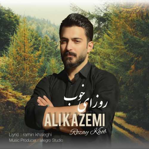 علی کاظمی روزای خوب