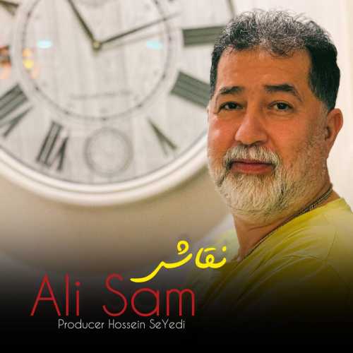 علی سام نقاشی علی سام نقاشی