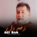 دانلود آهنگ علی سام زخم دل