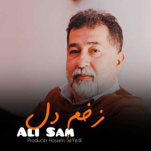 علی سام زخم دل علی سام زخم دل