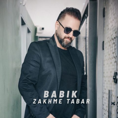 بابیک زخم تبر