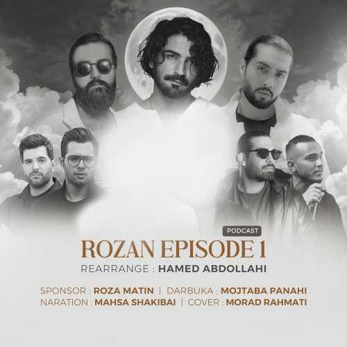 حامد عبدالهی و مجتبی پناهی روزان 1 حامد عبدالهی و مجتبی پناهی روزان 1