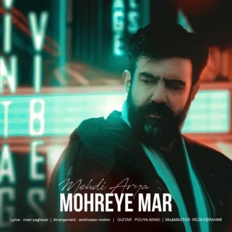 دانلود آهنگ مهدی آریا مهره مار