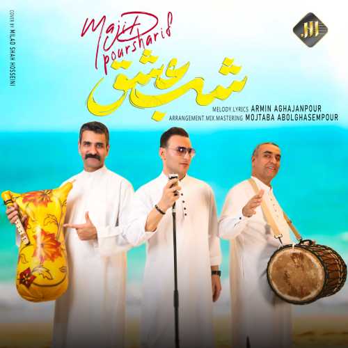 مجید پورشریف شب عشق مجید پورشریف شب عشق