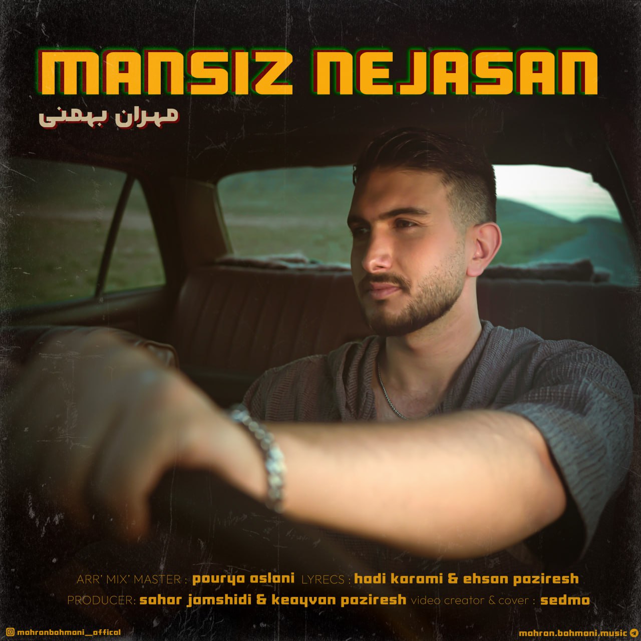 دانلود آهنگ مهران بهمنی منسیز نجسن