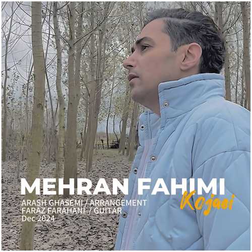 مهران فهیمی کجایی