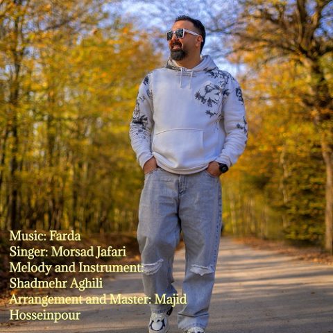 مرصاد جعفری فردا