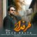 دانلود آهنگ رضا رستا طرفدار