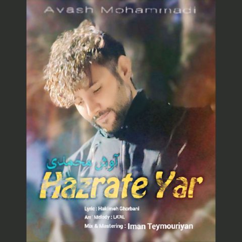 آوش محمدی حضرت یار