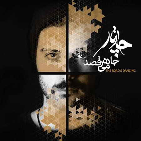 دانلود آهنگ چارتار دریچه