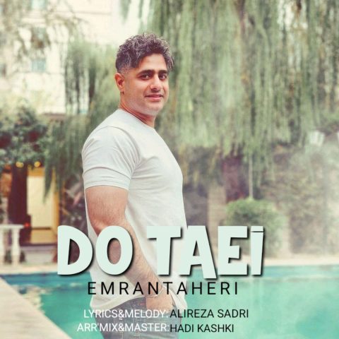 عمران طاهری دوتایی عمران طاهری دوتایی