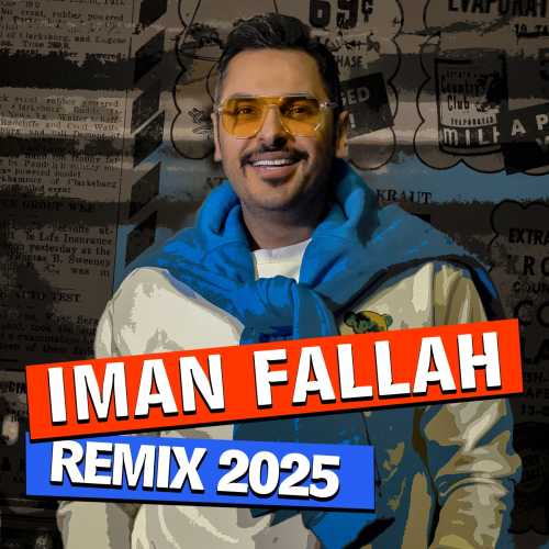 ایمان فلاح ریمیکس 2025