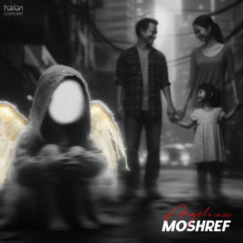 مشرف فرشته ها مشرف فرشته ها