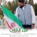 دانلود آهنگ عادل منهاجی فجر انقلاب