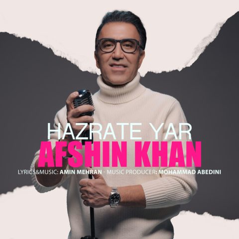 افشین خان حضرت یار افشین خان حضرت یار