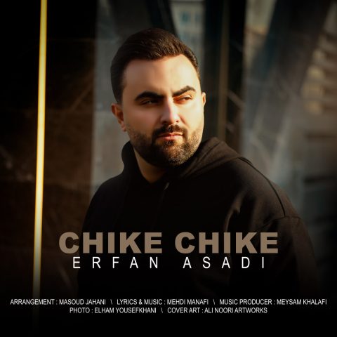 عرفان اسدی چیکه چیکه عرفان اسدی چیکه چیکه