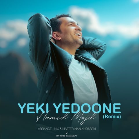حمید مجد یکی یه دونه (ریمیکس)